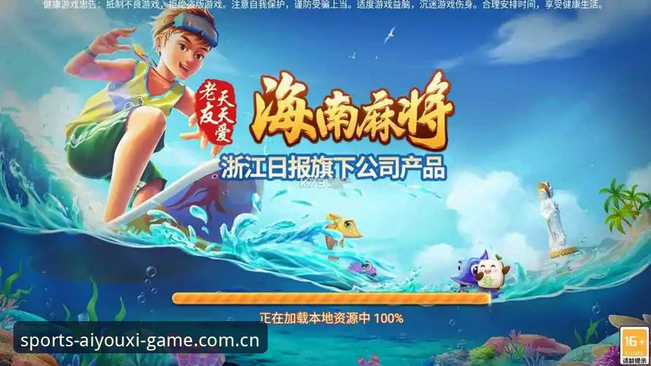 爱游戏体育官方网页版常见问题深度解析：从底层逻辑到实战操作，一篇讲透