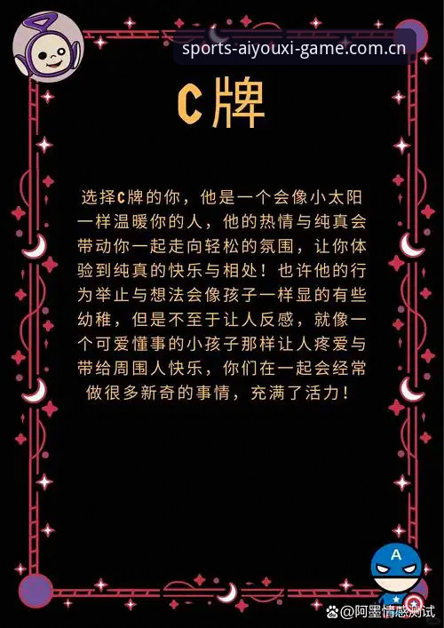 揭秘爱游戏体育官方网页版对比：从纠结到落定，你的选择可能一直错了